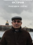 Qalib, 52  , Minsk