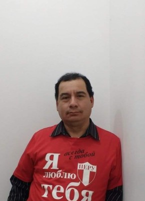 Antonio, 57, República del Perú, Cajamarca