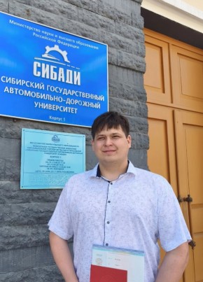 Михаил из Омска 22 года
