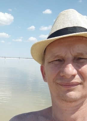 Бродяга