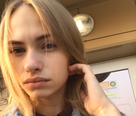 Ирина, 25 лет, Орджоникидзевская