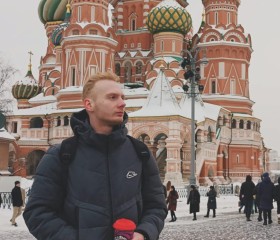 Александр, 22 года, Магнитогорск