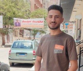 Eslam, 25, Asyut