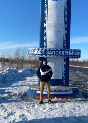 Владимир из Когалыма 25 лет