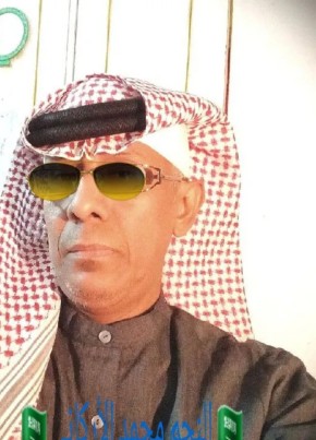 النجم محمد الارك, 20, المملكة العربية السعودية, مكة المكرمة