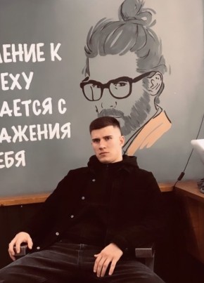 Andrey, 26, Russia, Adler