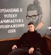 Андрей