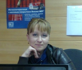 Светлана, 34 года, Лаишево