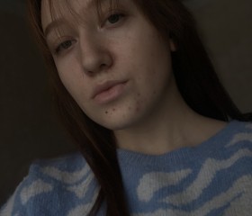 Ксения, 20 лет, Пермь