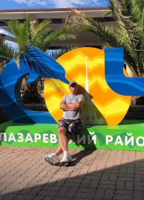 Михаил из Ярославли 40 лет