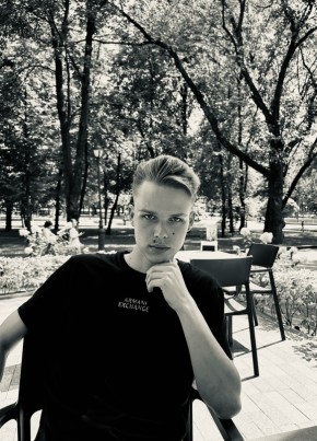 Данііл, 20, Україна, Мукачеве