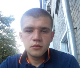 Денис, 23 года, Кременчук