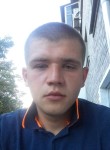 Денис, 23 года, Кременчук