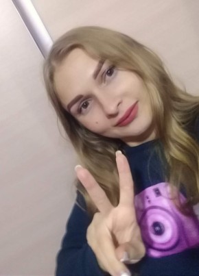 Анастасия, 26, Россия, Шахты
