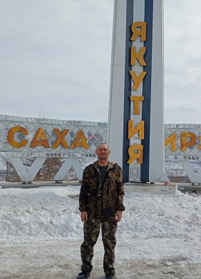 Александр из Новобурейския 43 года
