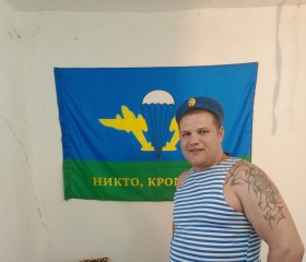 Дмитрий, 36 лет, Маріуполь
