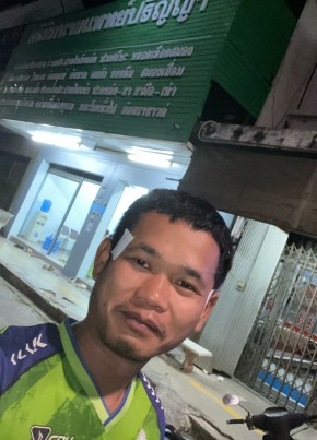 ป๊อบ, 33, Thailand, Khon Kaen