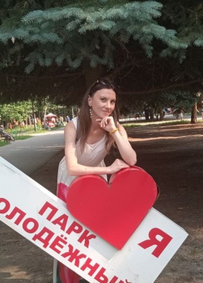Ксения из Ульяновска 23 года