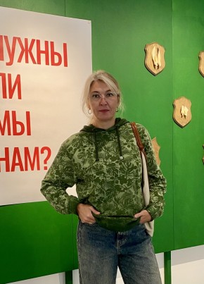 Татьяна из Москвы 51 год