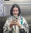 Карина