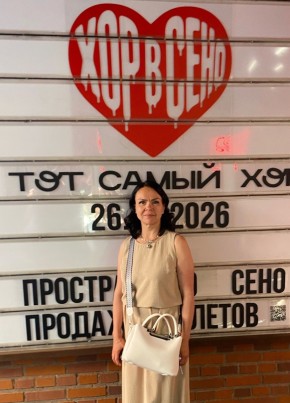 Елена из Заполярного (Мурманской обл.) 55 лет