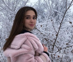 Елизавета, 24 года, Челябинск