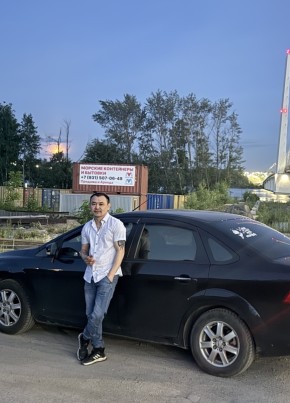 Утеген