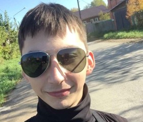 Денис, 23 года, Пермь