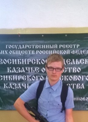 Андрей, 24, Россия, Чулым