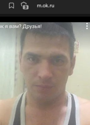 Олег, 40, Россия, Дергачи