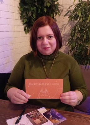 Драгоценная из Москвы 41 год