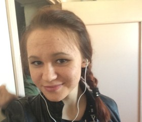 Кристина, 27 лет, Ижевск