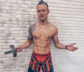 Albert, 35 лет, Нови Сад