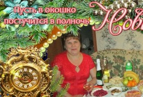 Валентина, 55 - Разное