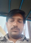 Amarjeet, 36 лет, New Delhi