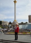 Оксана, 51 год, Дніпро