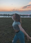 Рина - Астрахань