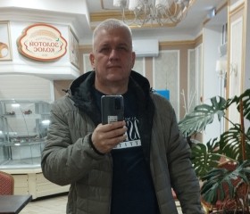 Ник, 50 лет, Ростов-на-Дону