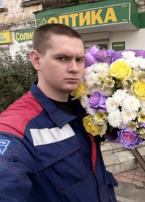Макс из Екатеринбурга 23 года