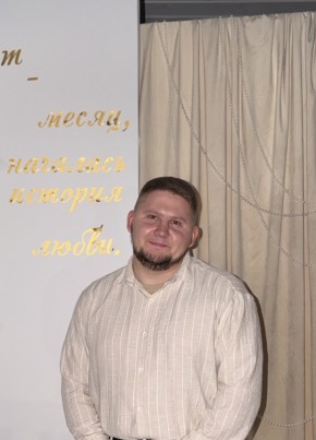 Дмитрий из Орёла 25 лет