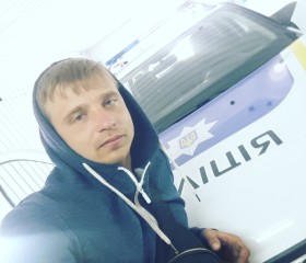 Ростислав, 28 лет, Новомосковськ