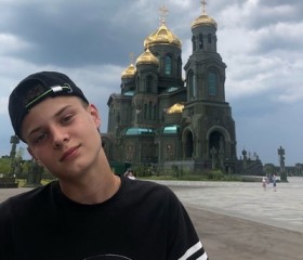 Марк, 20 лет, Ульяновск