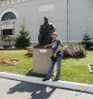 александр