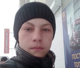 Константин, 20 лет, Чита