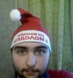 Егор