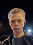 Артем - Маркс