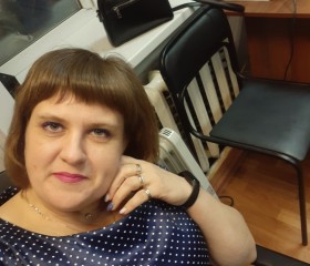 Ольга, 42 года, Курган