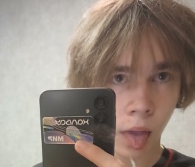 Kirill, 18, Kurgan