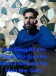Akash pathan, 28 лет, Srinagar (Jammu and Kashmir)