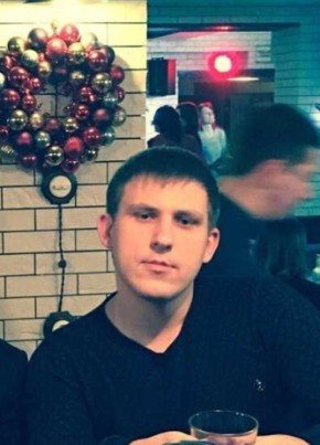 Александр